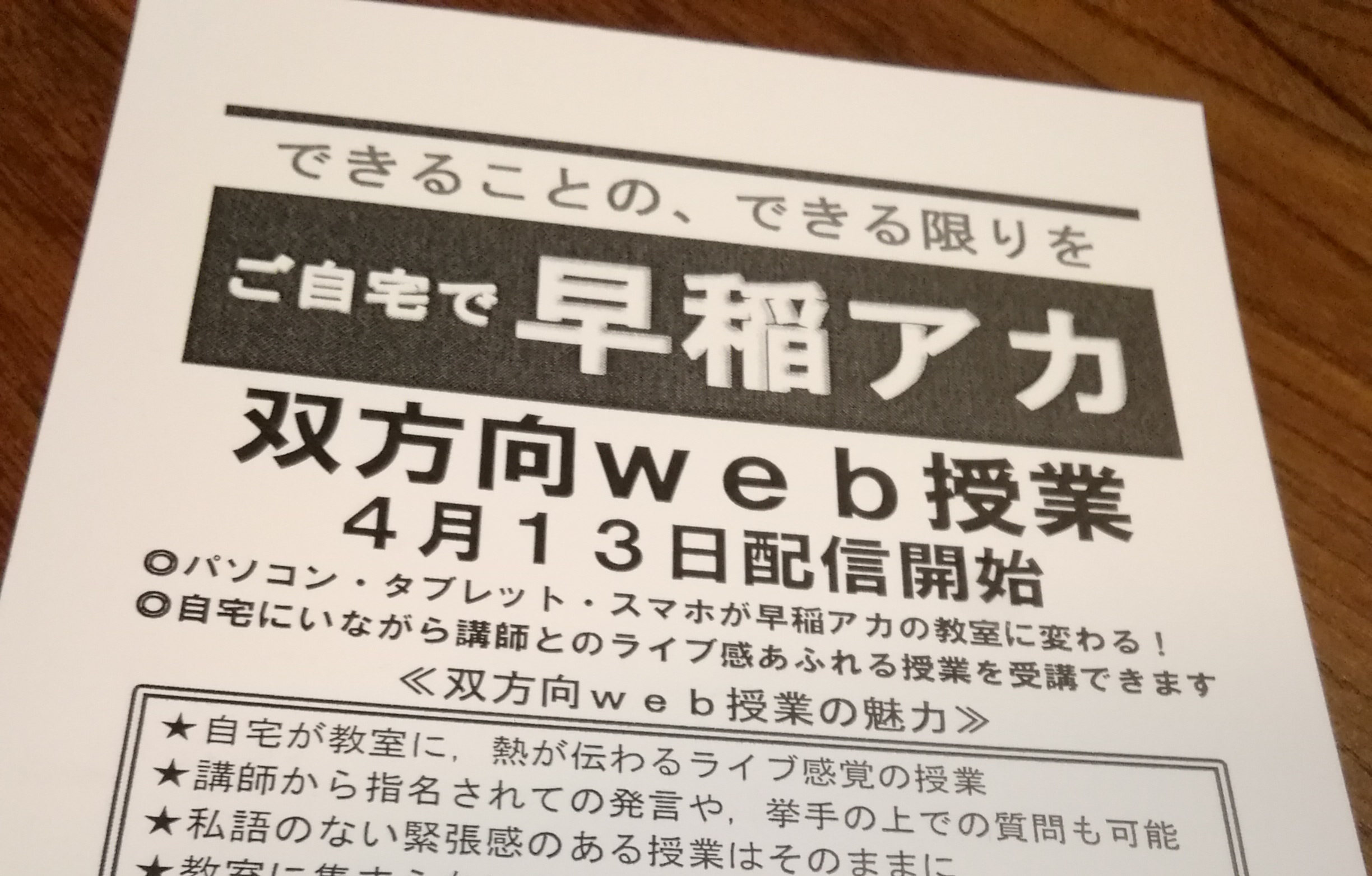 早稲田アカデミー優待 ￥10000相当 の通販なら - lallavehomesolutions.com